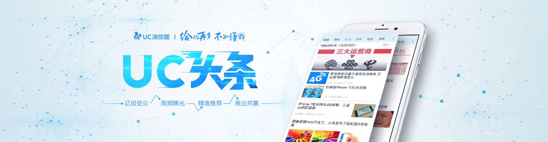 雄县百度竞价