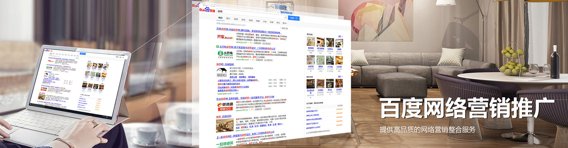 雄县信息流推广